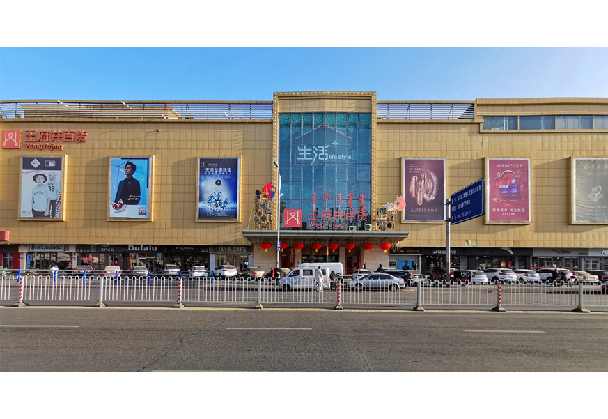 包头龙8头号玩家百货青山店