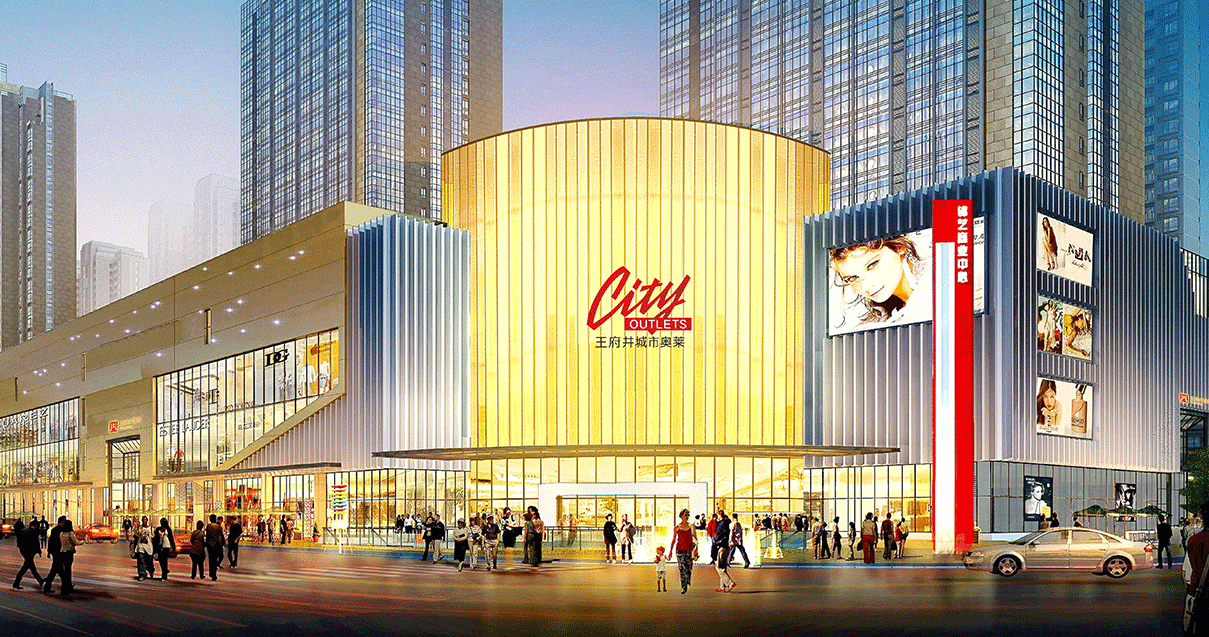 郑州龙8头号玩家奥莱（锦艺城店）