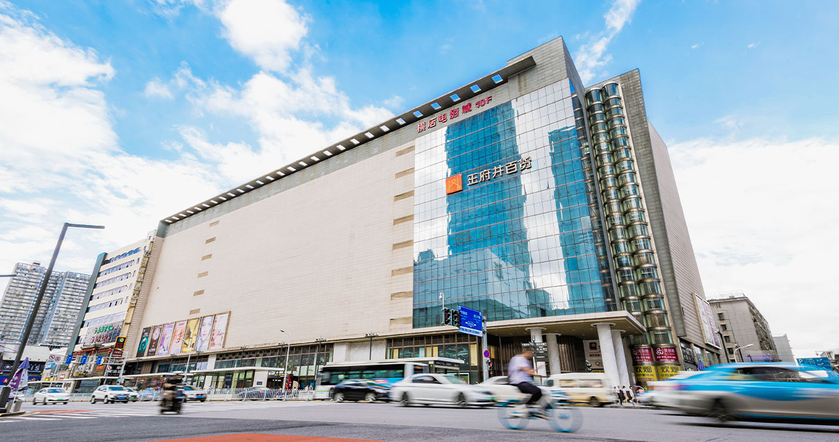 长沙龙8头号玩家百货