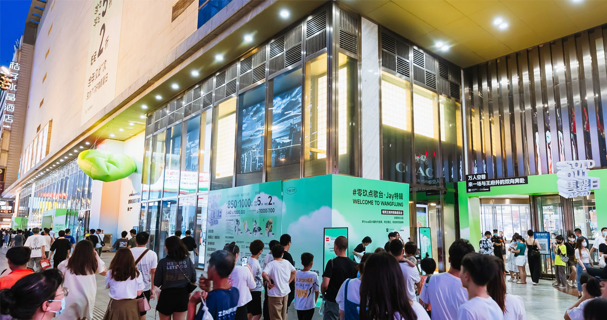 长沙龙8头号玩家百货