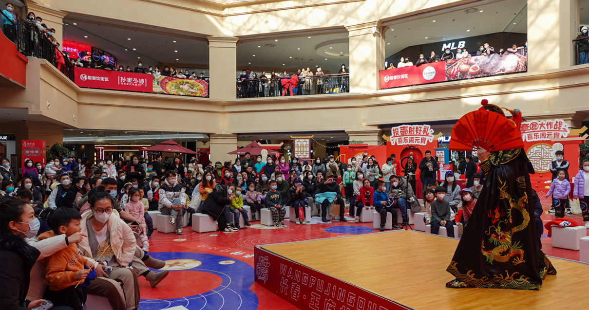 龙8头号玩家奥莱·净月小镇