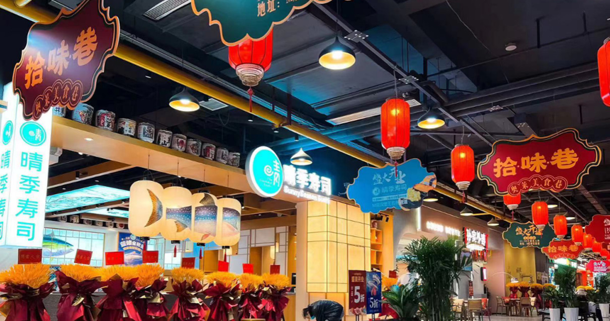 龙8头号玩家奥莱·净月小镇