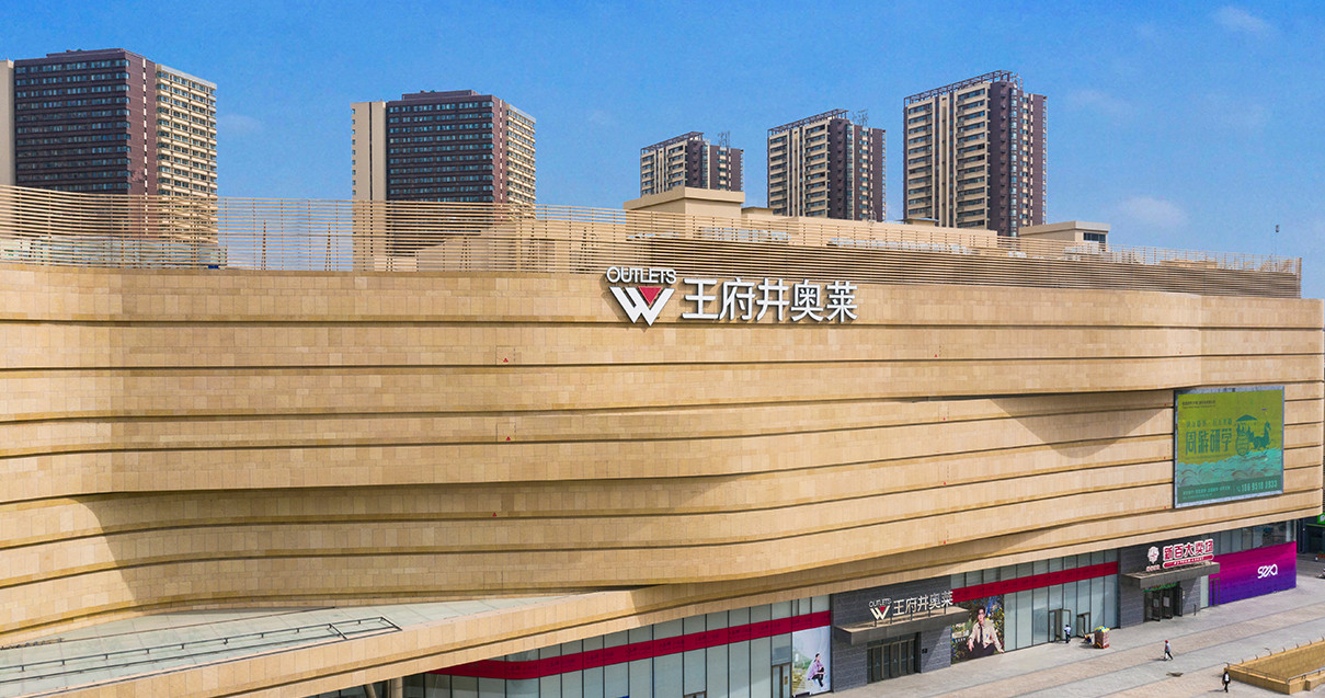 银川龙8头号玩家奥莱