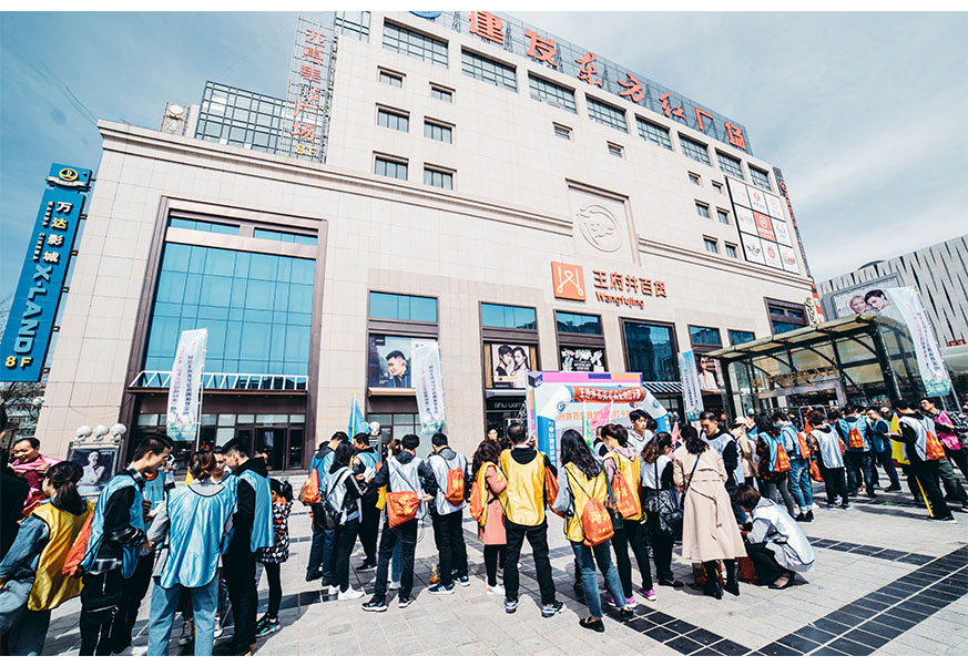 银川龙8头号玩家百货