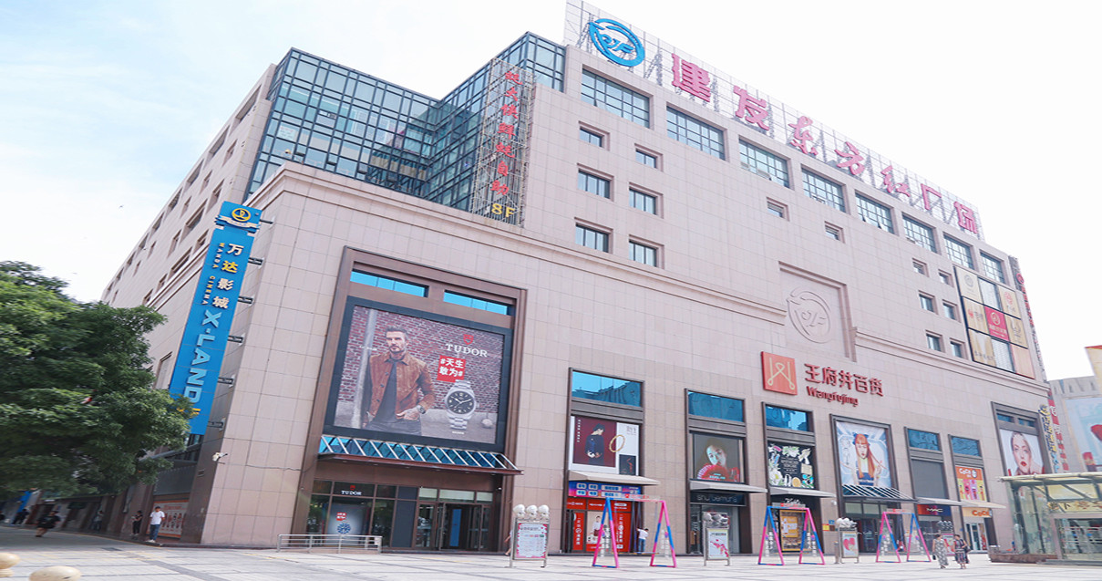 银川龙8头号玩家百货