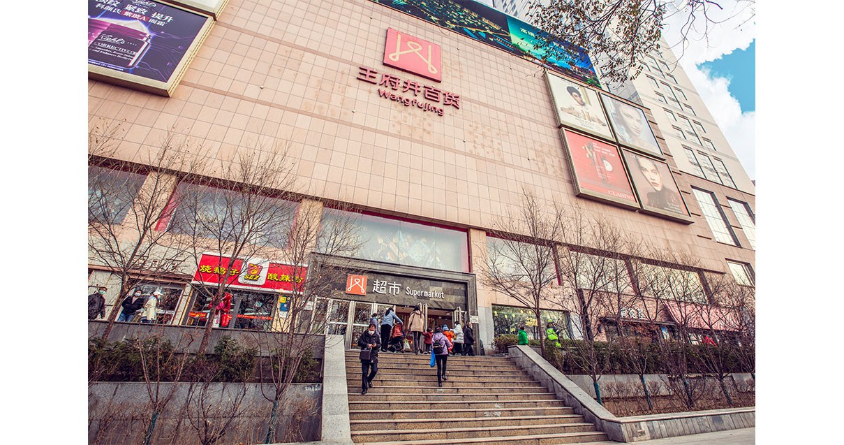 西宁龙8头号玩家百货西门店