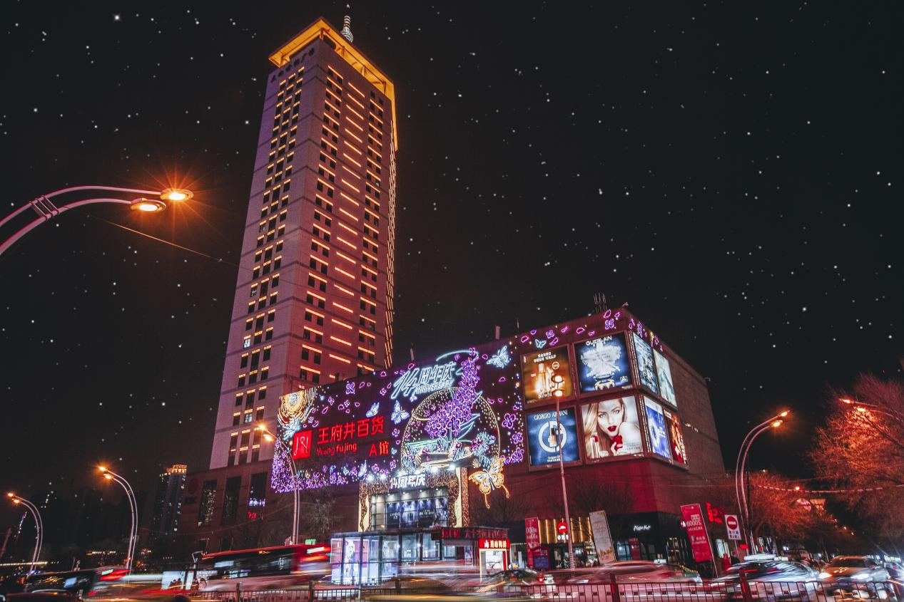 西宁龙8头号玩家百货西门店