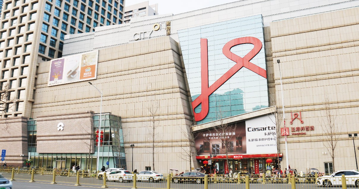 西安龙8头号玩家百货（熙地港店）