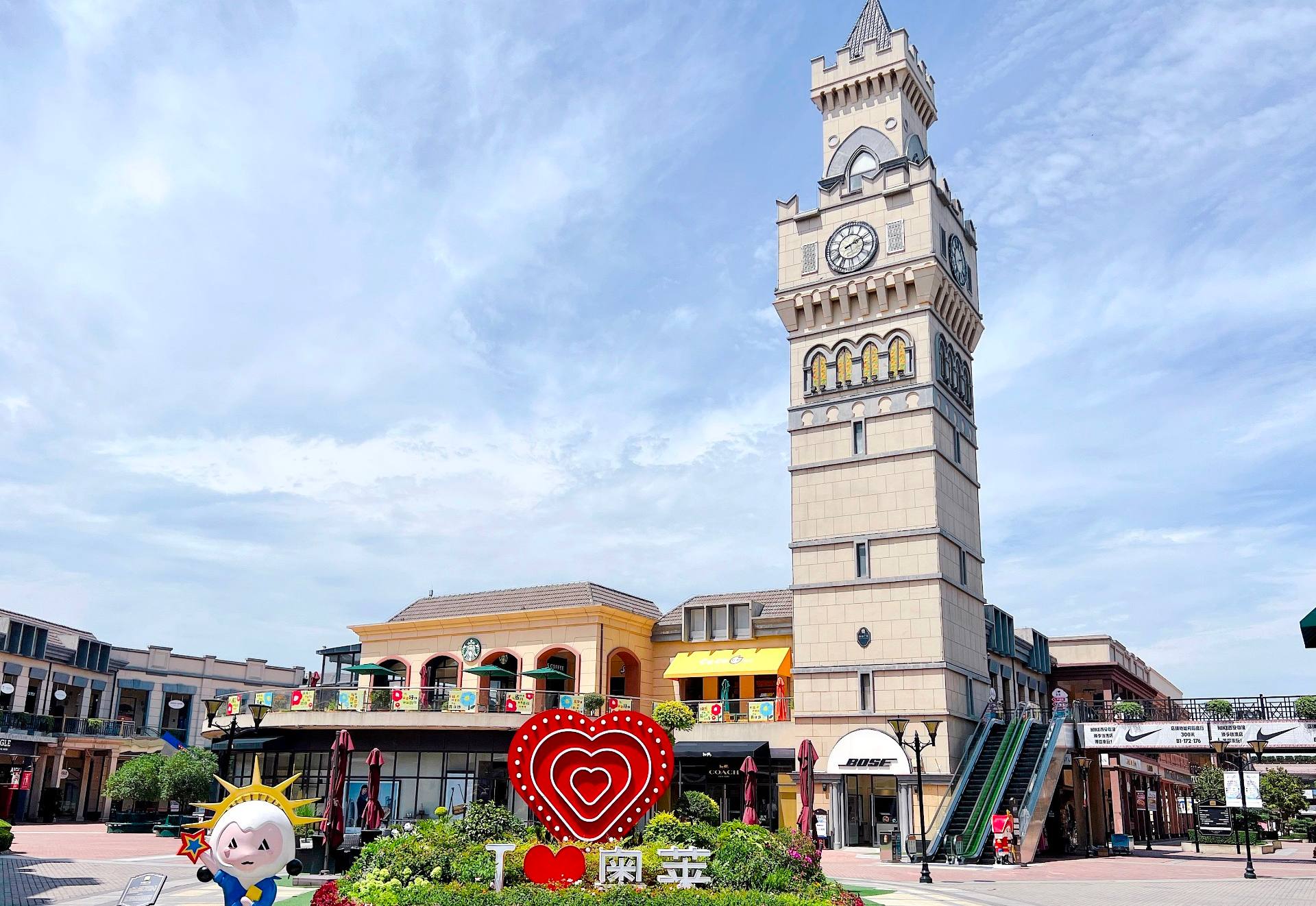 龙8头号玩家奥莱·临潼小镇