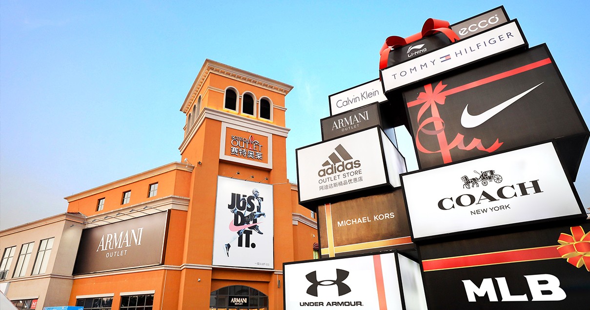 龙8头号玩家奥莱·西咸小镇