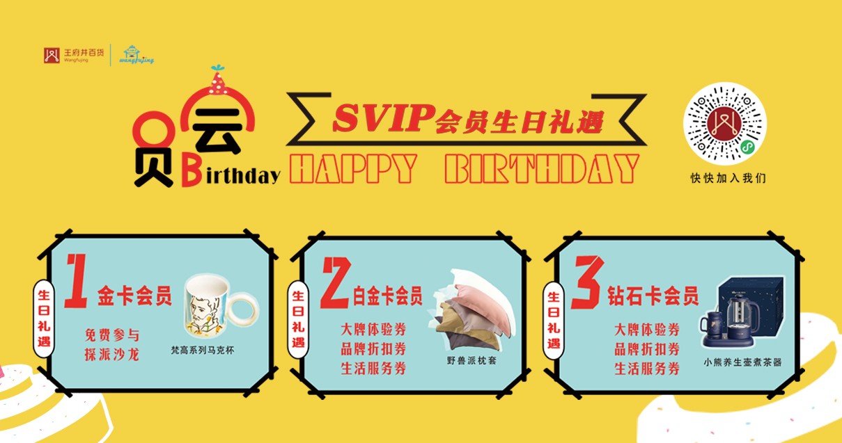 鄂尔多斯龙8头号玩家百货