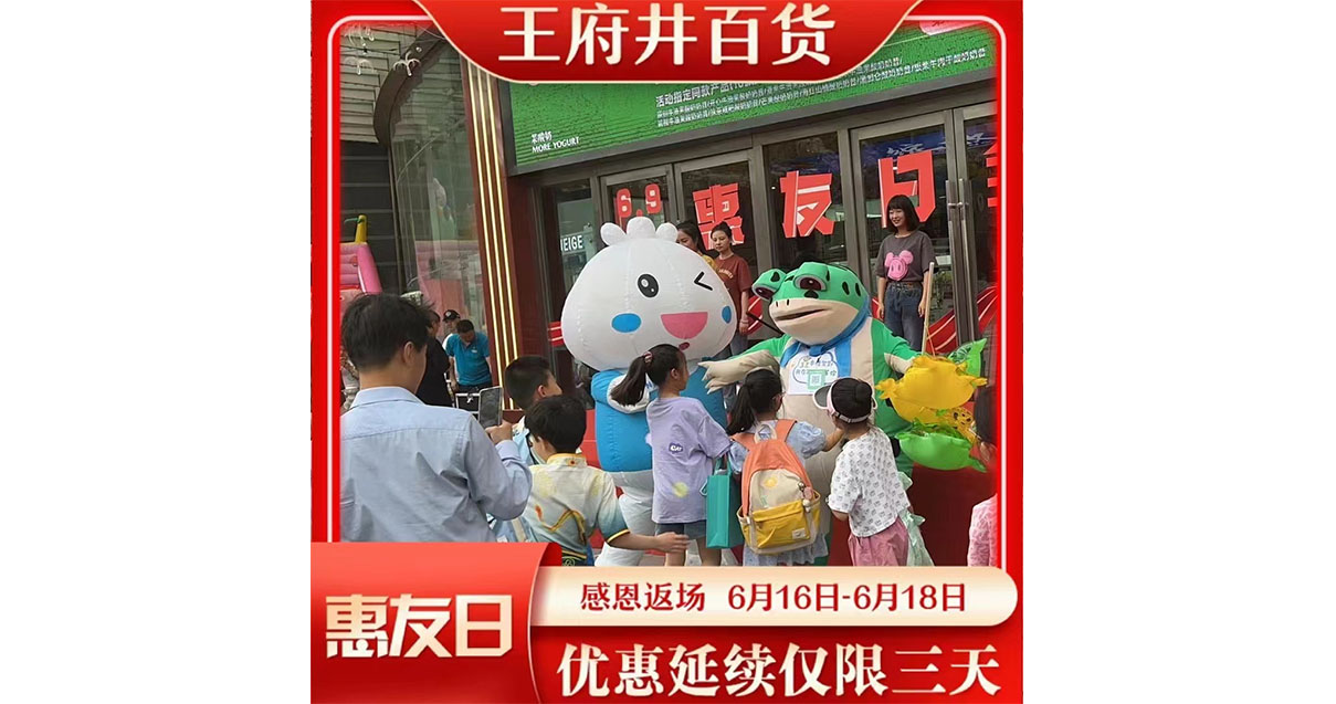 兰州龙8头号玩家百货