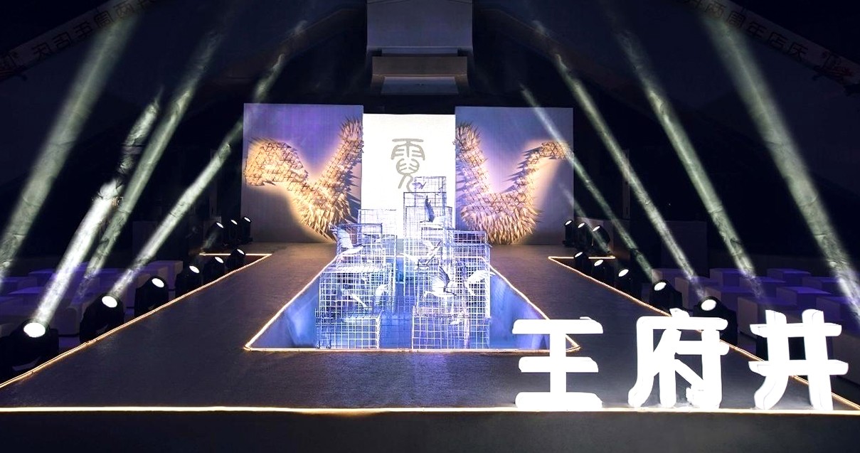 乐山龙8头号玩家购物中心