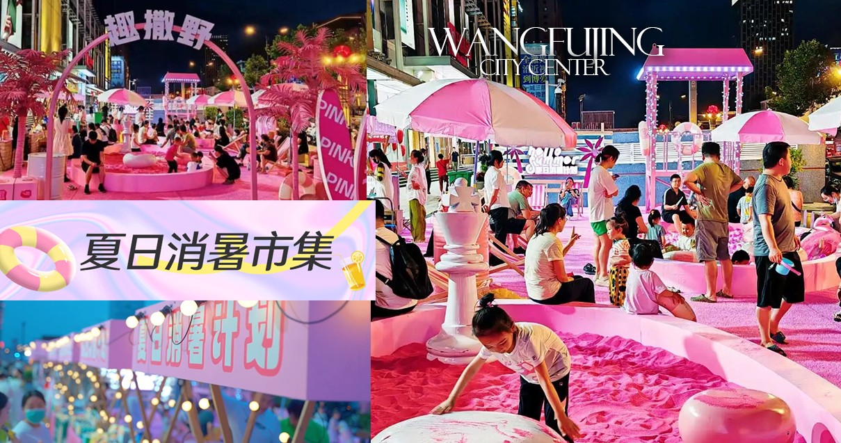 洛阳龙8头号玩家百货