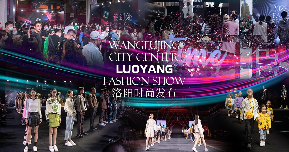 洛阳龙8头号玩家百货