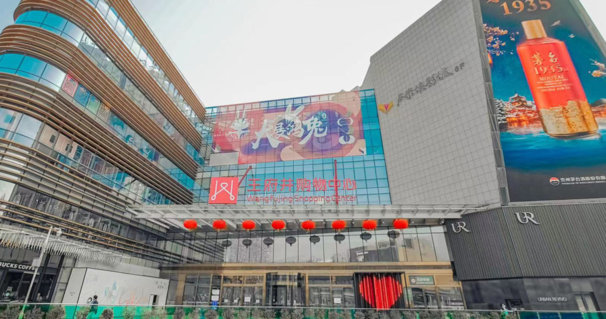 洛阳龙8头号玩家购物中心