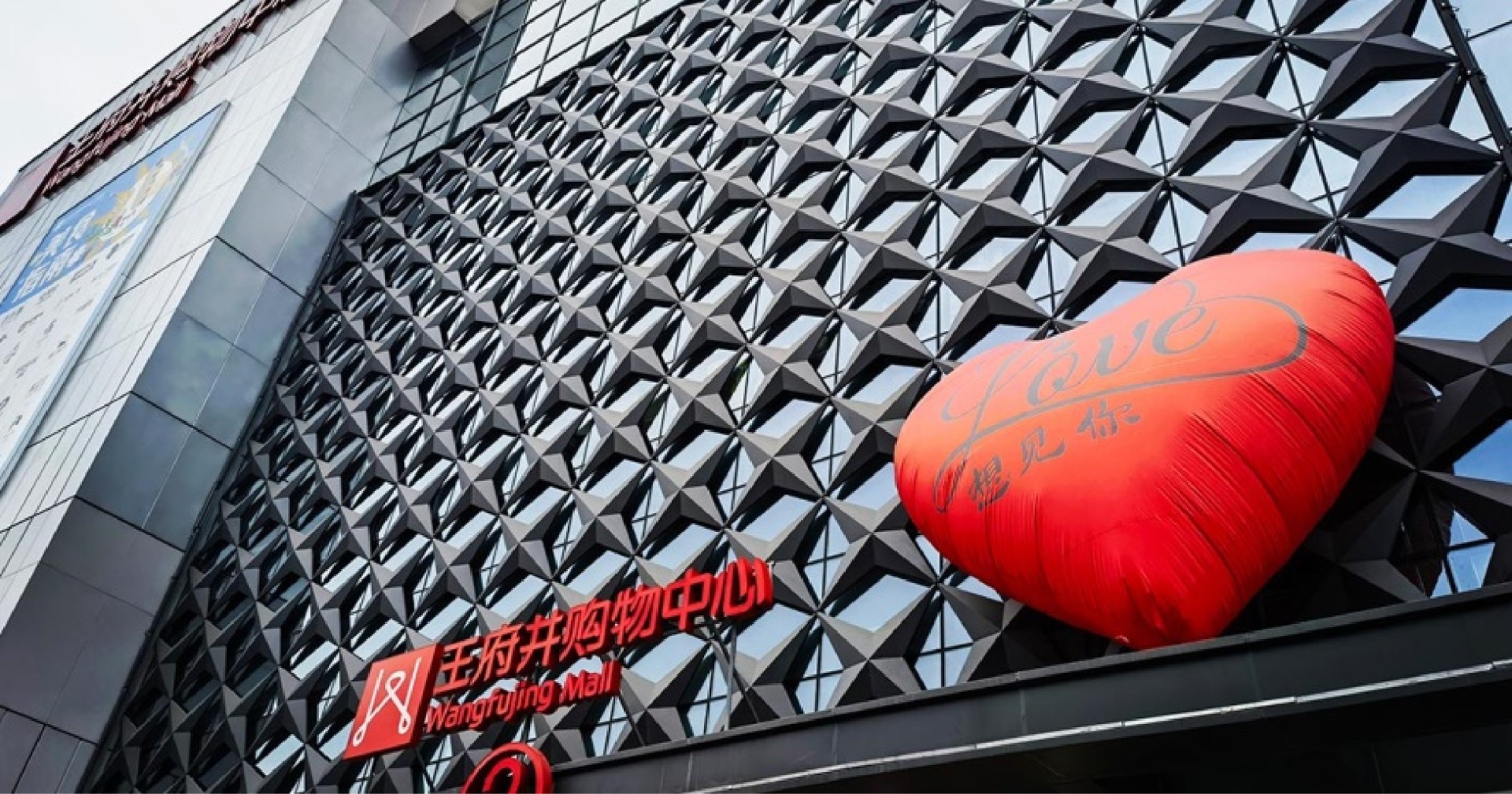 绵阳龙8头号玩家购物中心