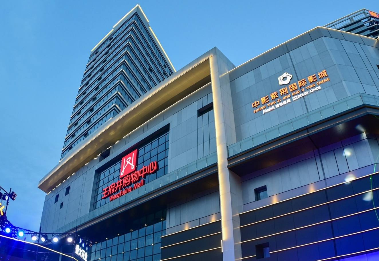 绵阳龙8头号玩家购物中心