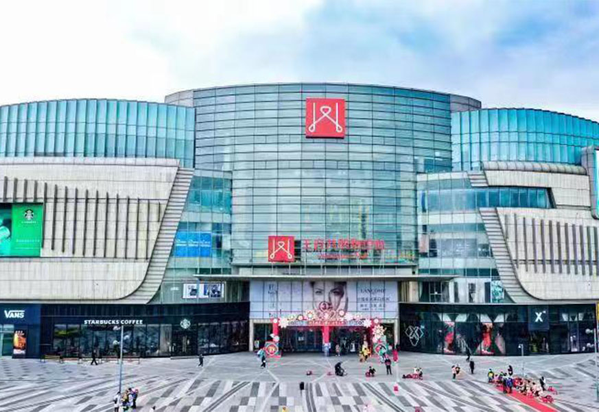 南充龙8头号玩家购物中心