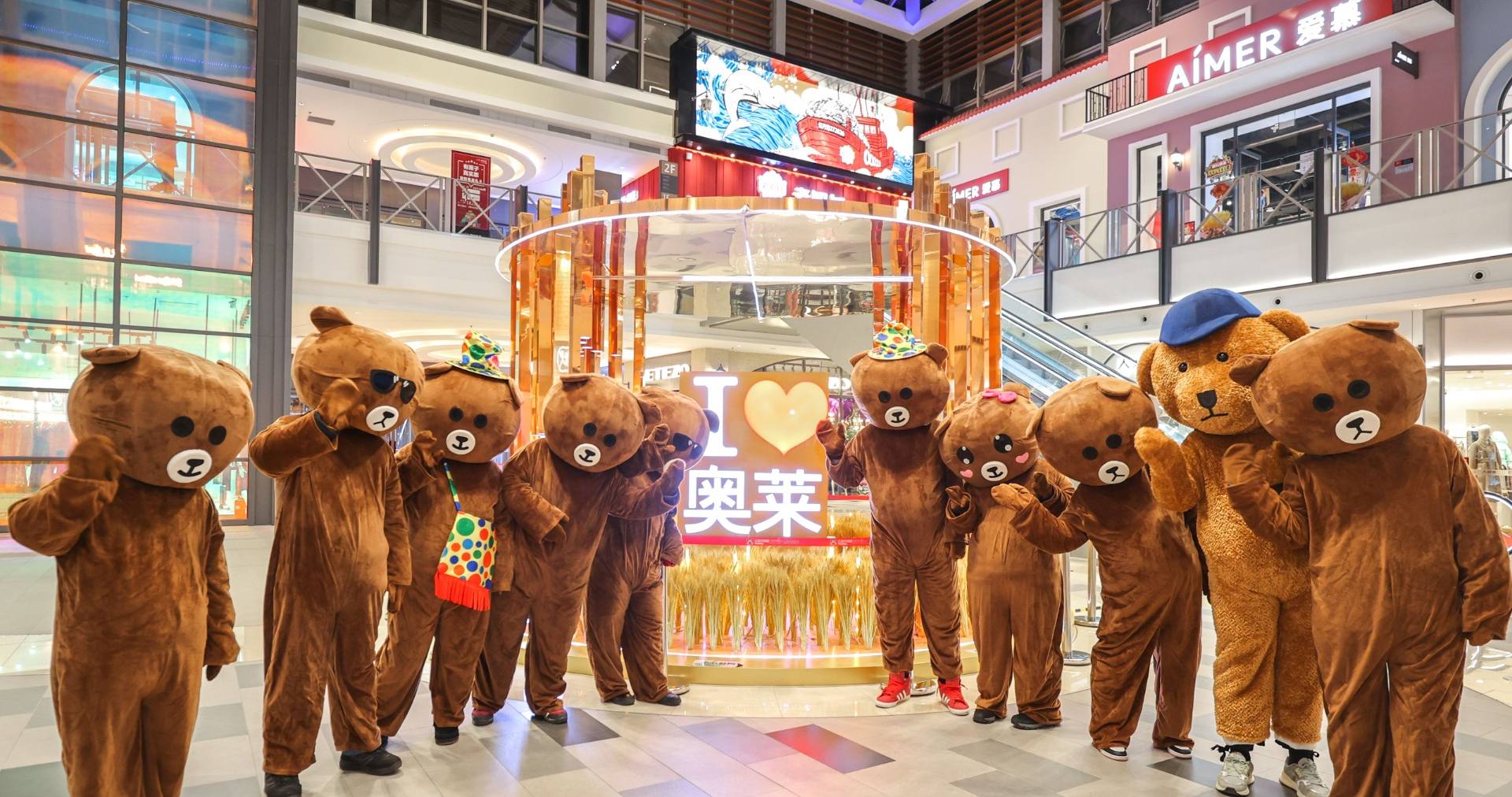 龙8头号玩家奥莱·棋盘山小镇