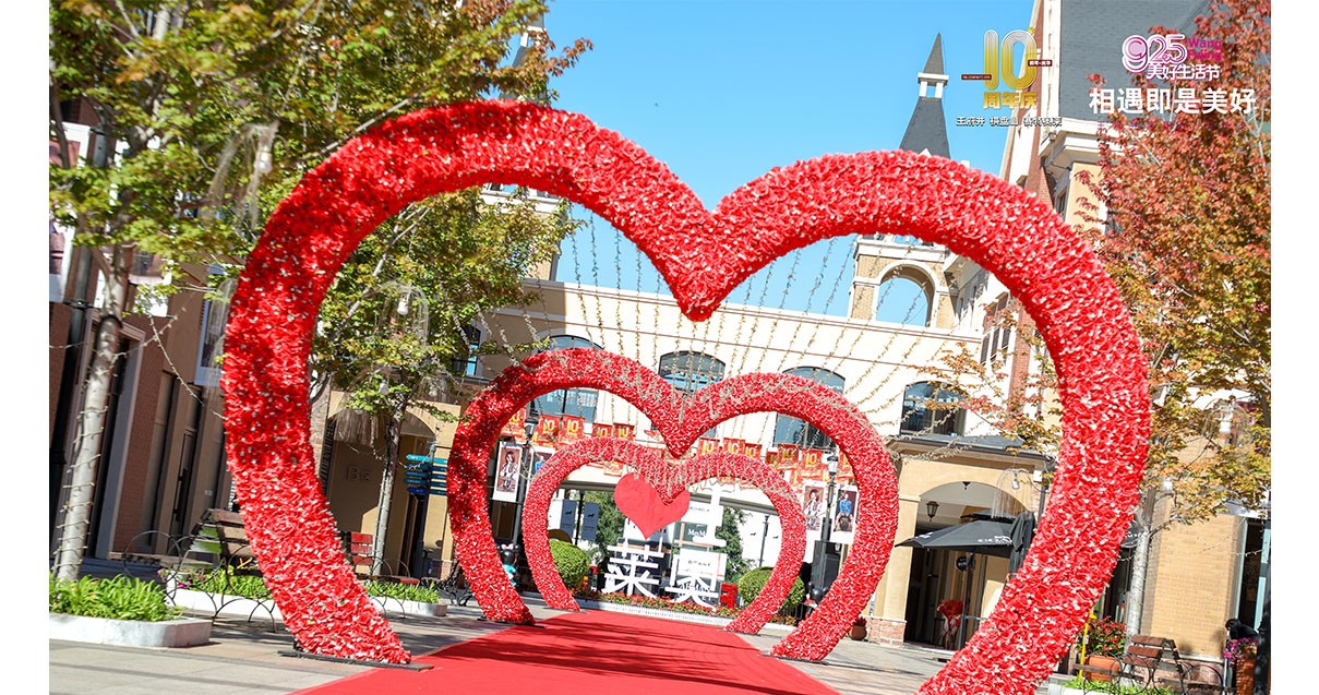 龙8头号玩家奥莱·棋盘山小镇