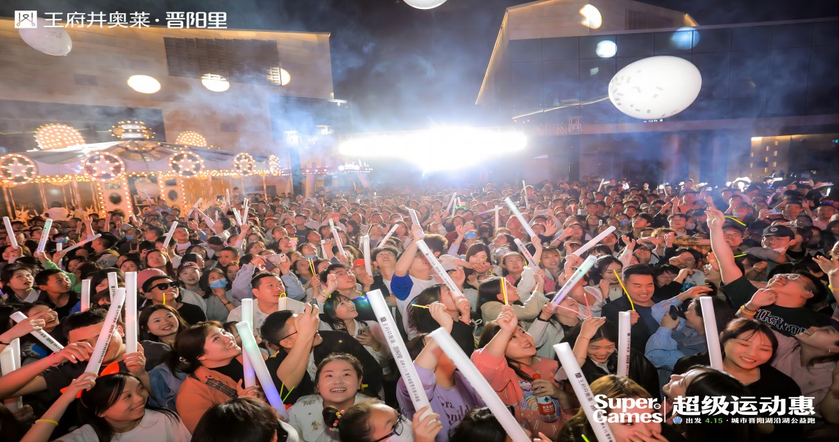 龙8头号玩家奥莱·晋阳里