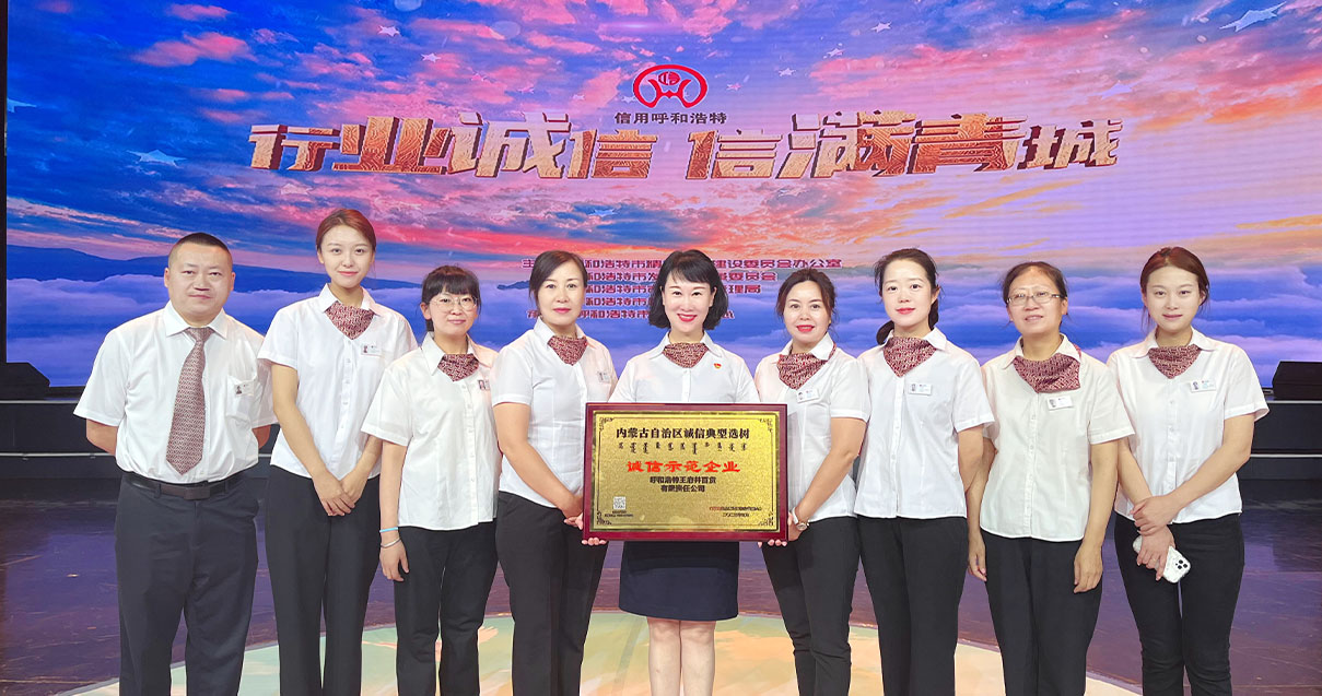 龙8头号玩家奥莱·中山路店