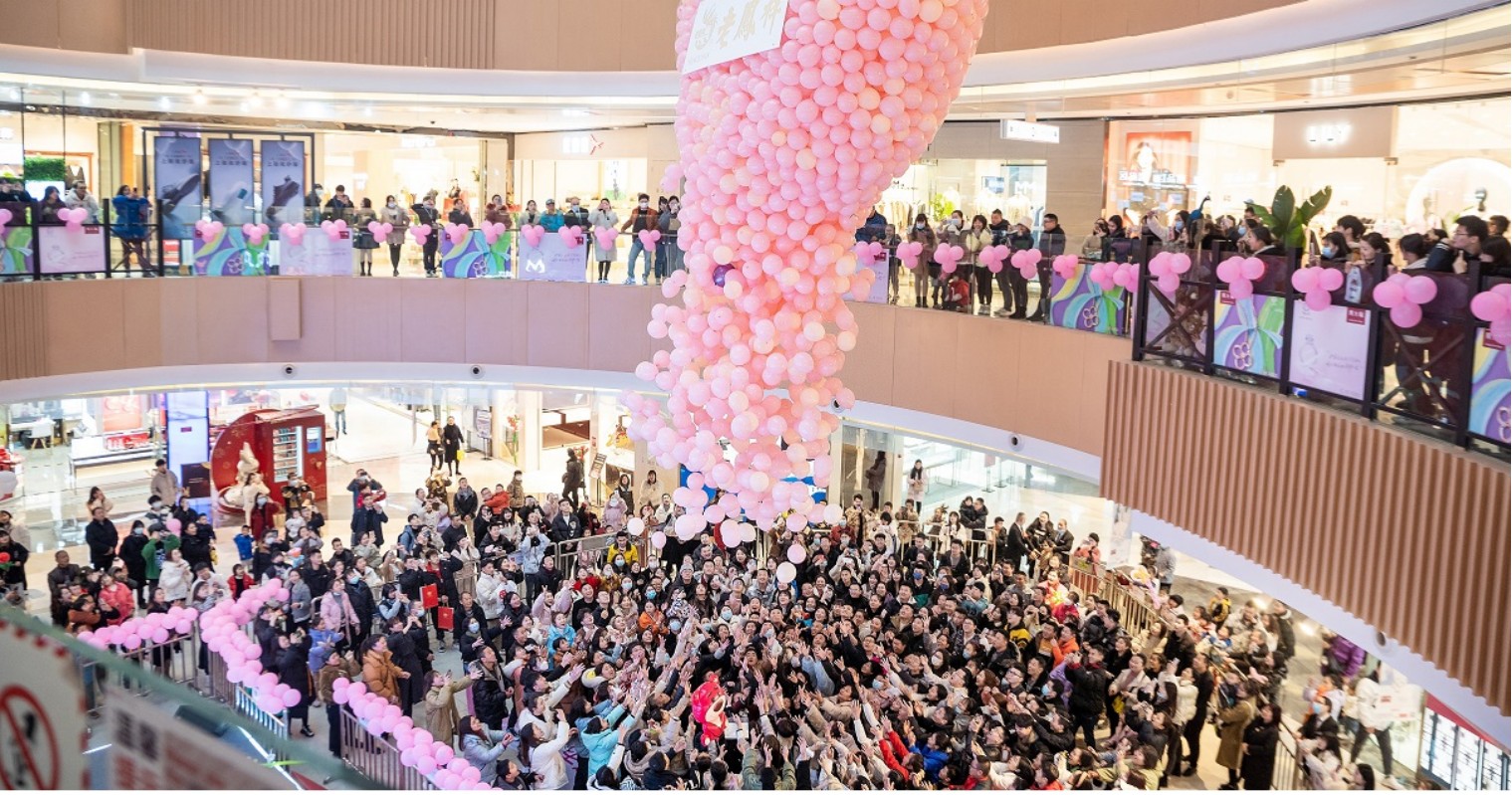 南充龙8头号玩家购物中心