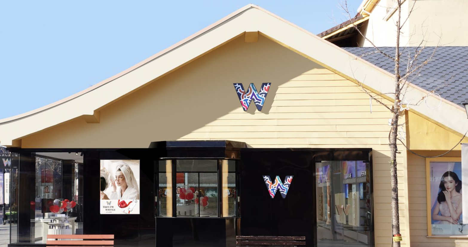 龙8头号玩家全球购跨境体验店北京赛特奥莱店