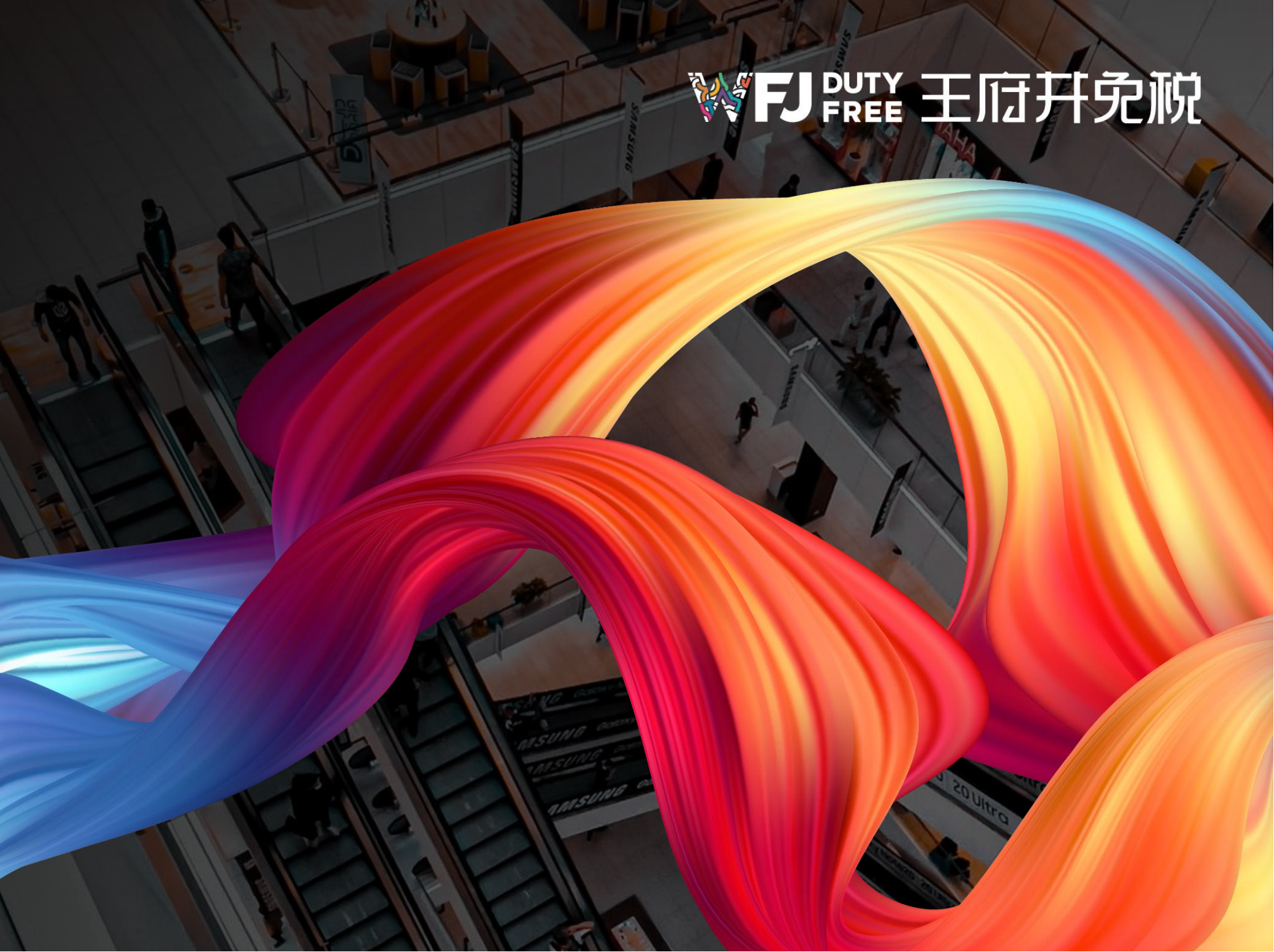 龙8头号玩家免税 | 宣传视频