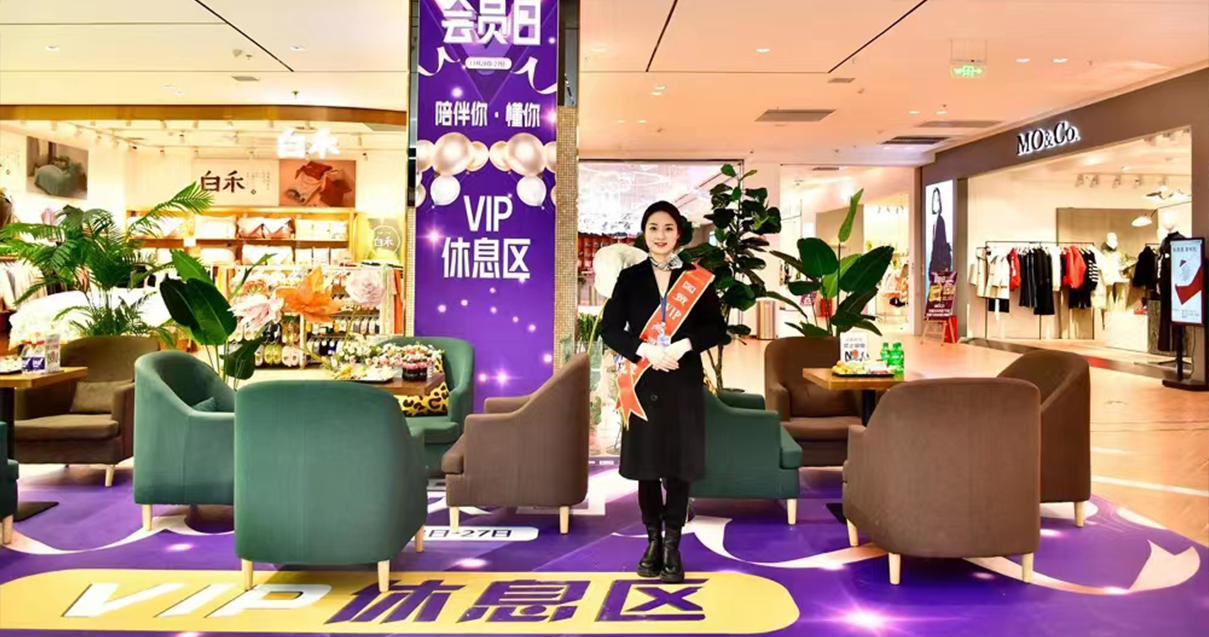 贵州安顺龙8头号玩家国贸购物中心