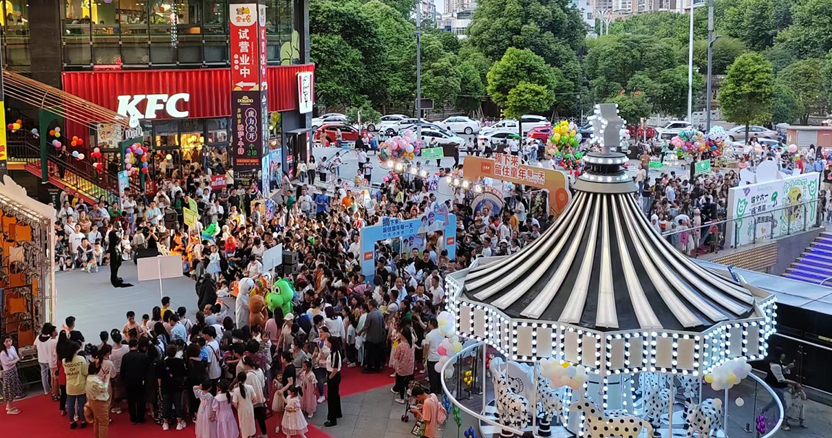 贵州安顺龙8头号玩家国贸购物中心