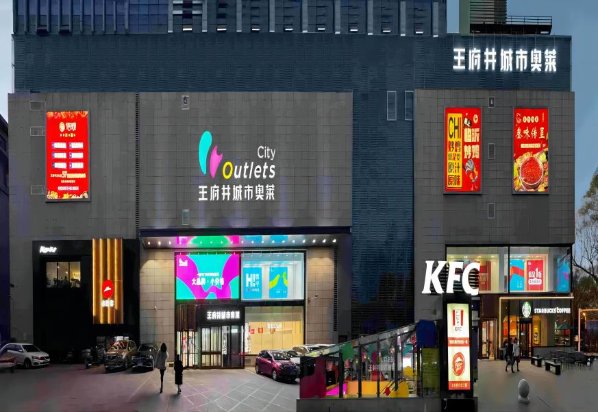 西宁龙8头号玩家都会奥莱