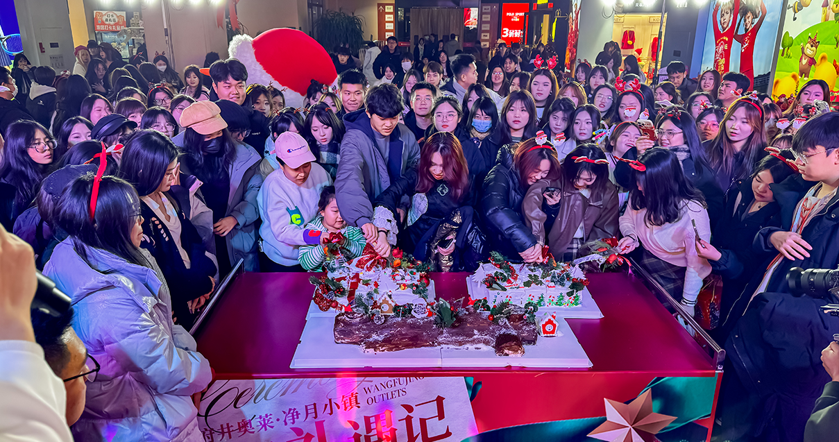 龙8头号玩家奥莱·净月小镇