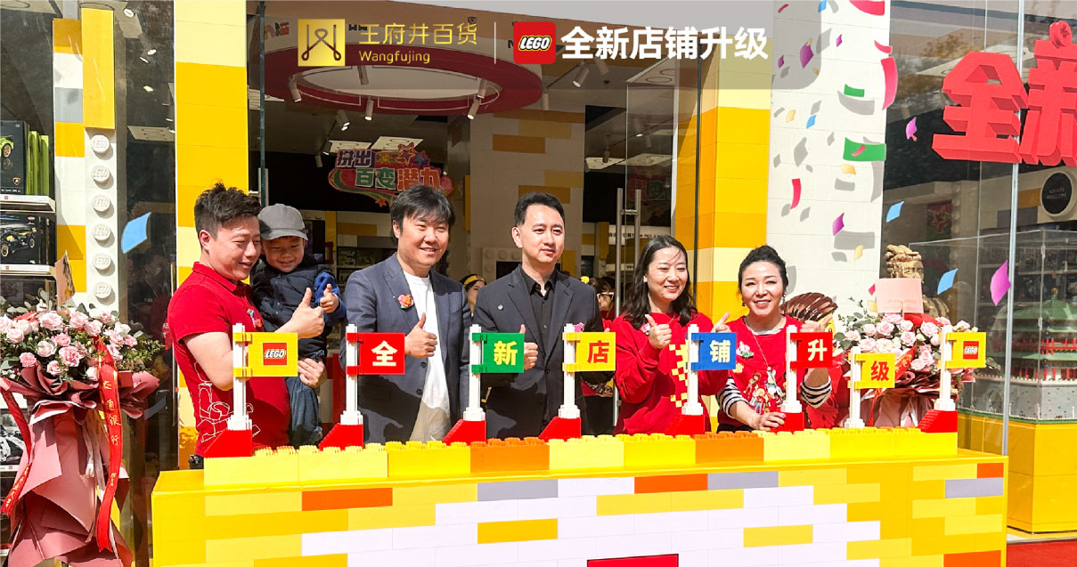 西安龙8头号玩家百货永宁门店