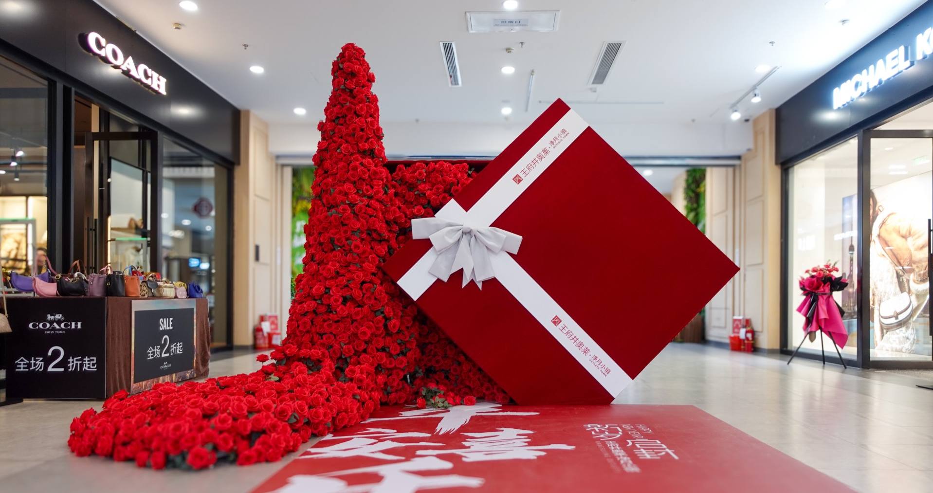 龙8头号玩家奥莱·净月小镇