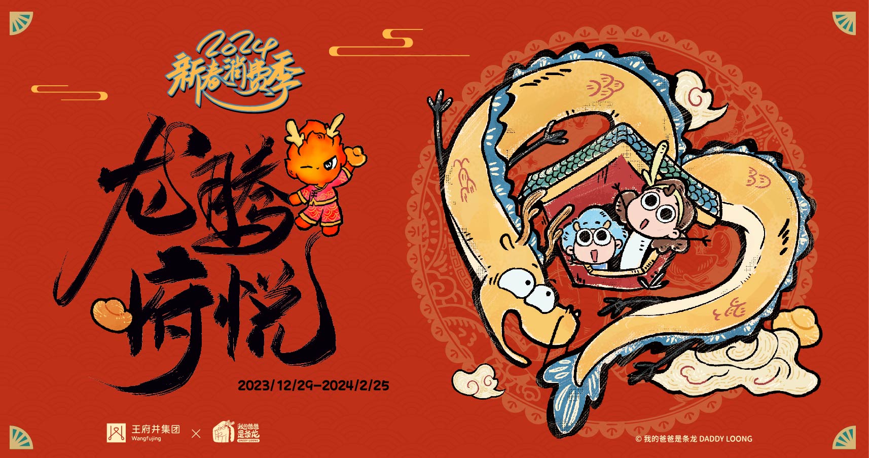 西宁龙8头号玩家大象城