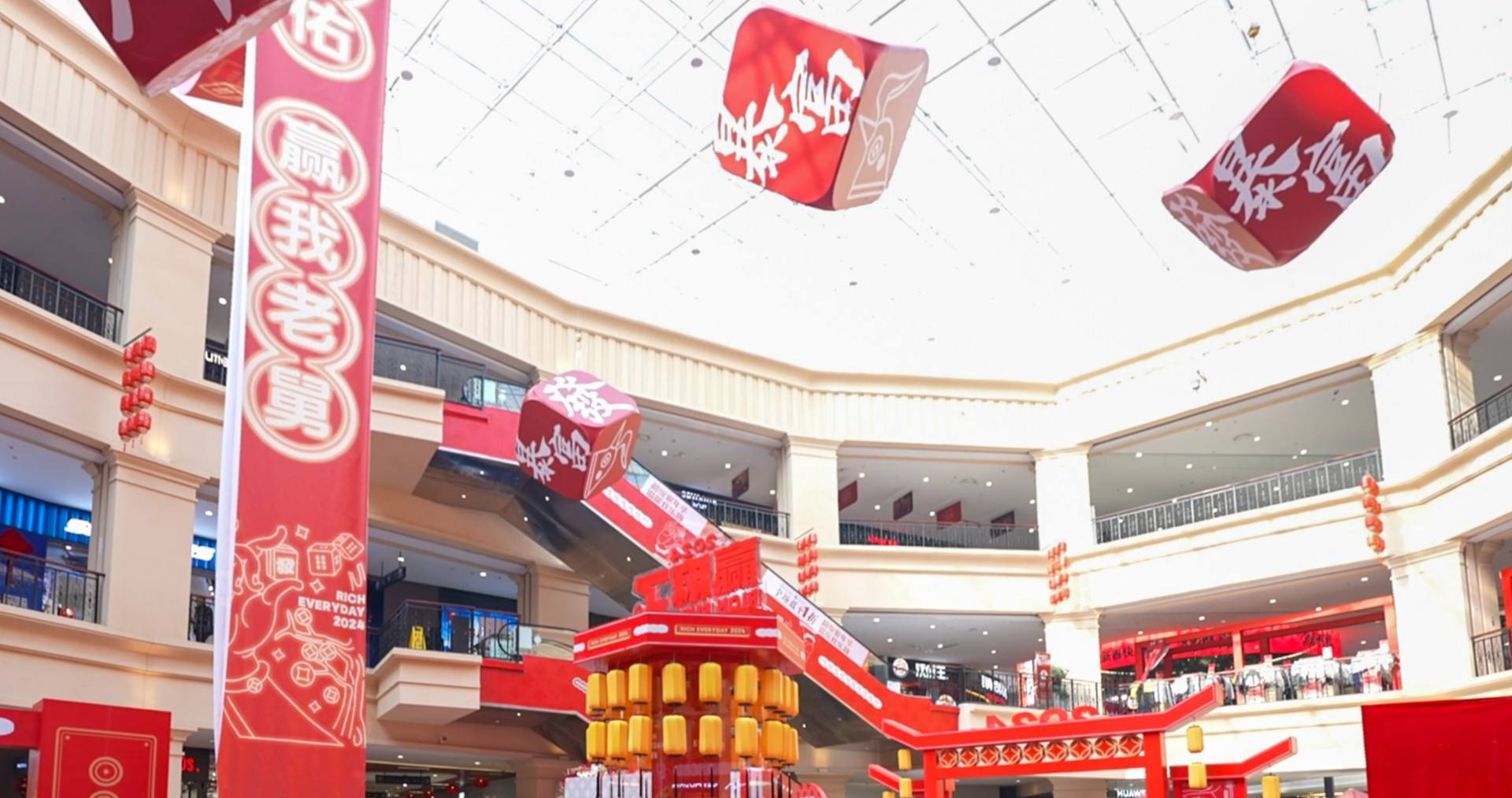 龙8头号玩家奥莱·净月小镇