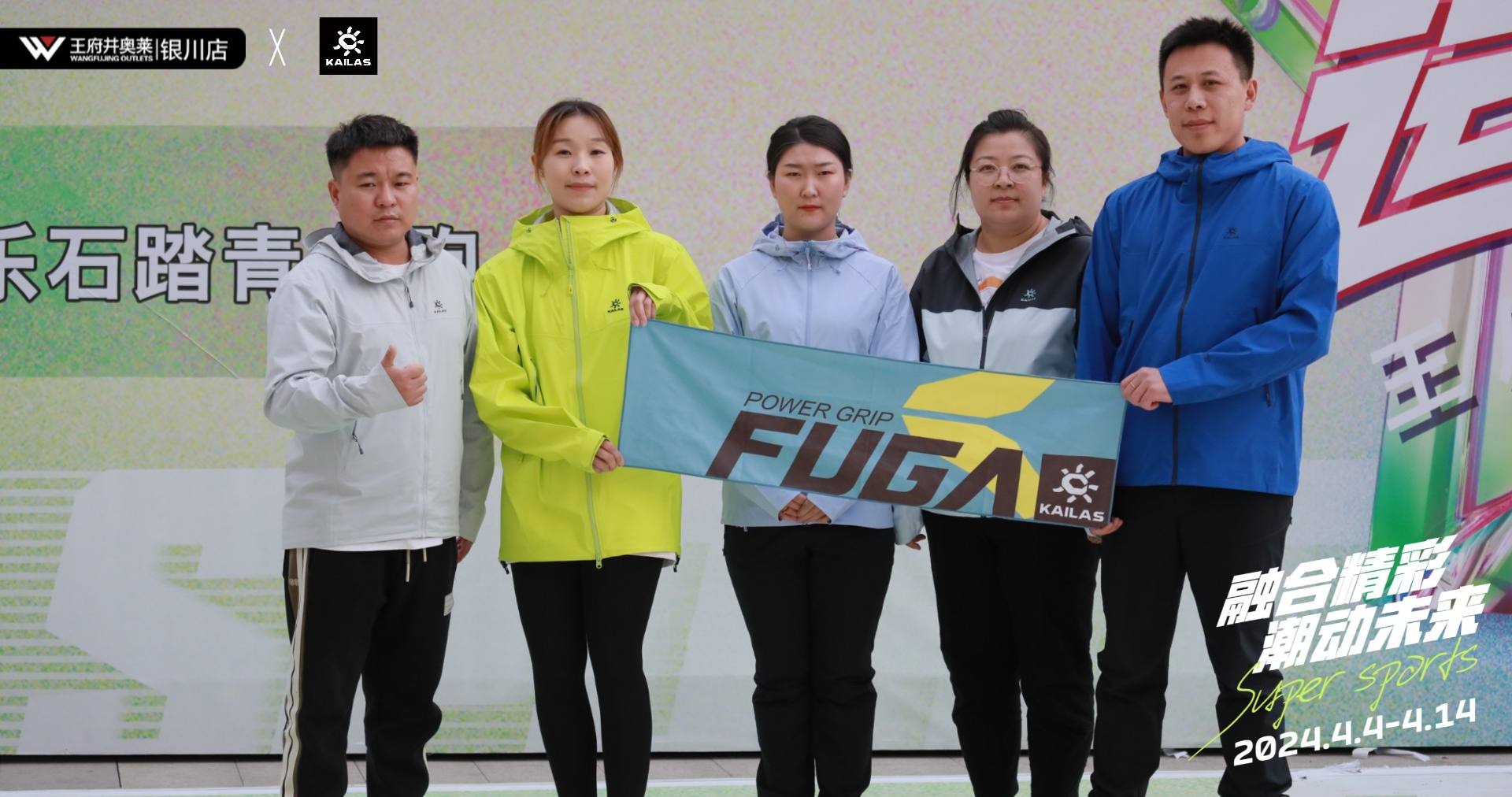 银川龙8头号玩家奥莱