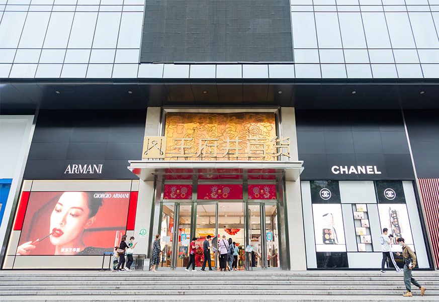 西安龙8头号玩家百货永宁门店