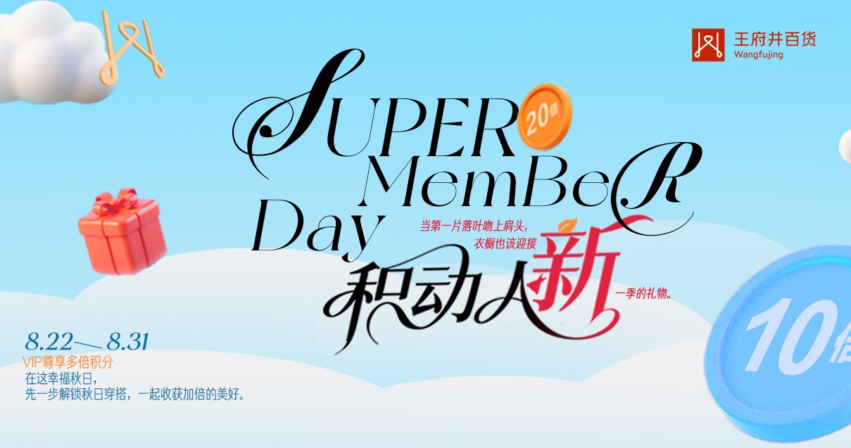 太原龙8头号玩家百货