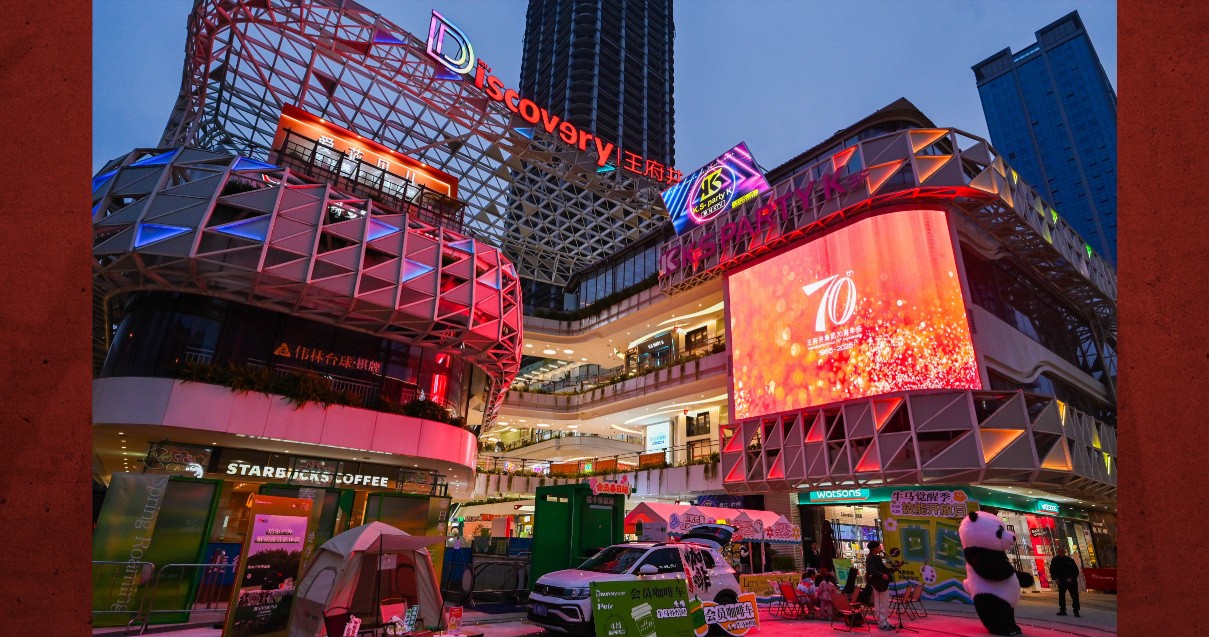 成都龙8头号玩家Discovery