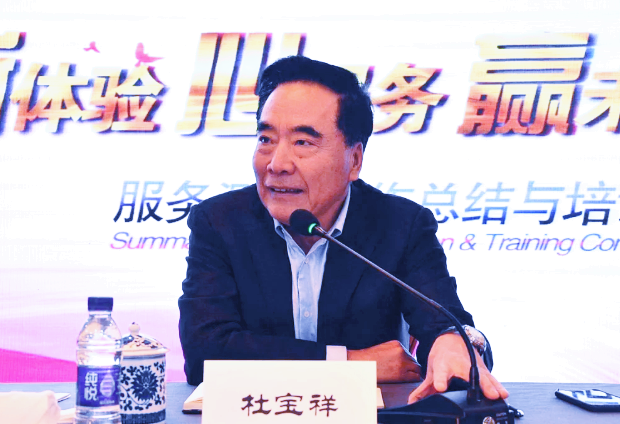 龙8头号玩家(国际集团)官方网站