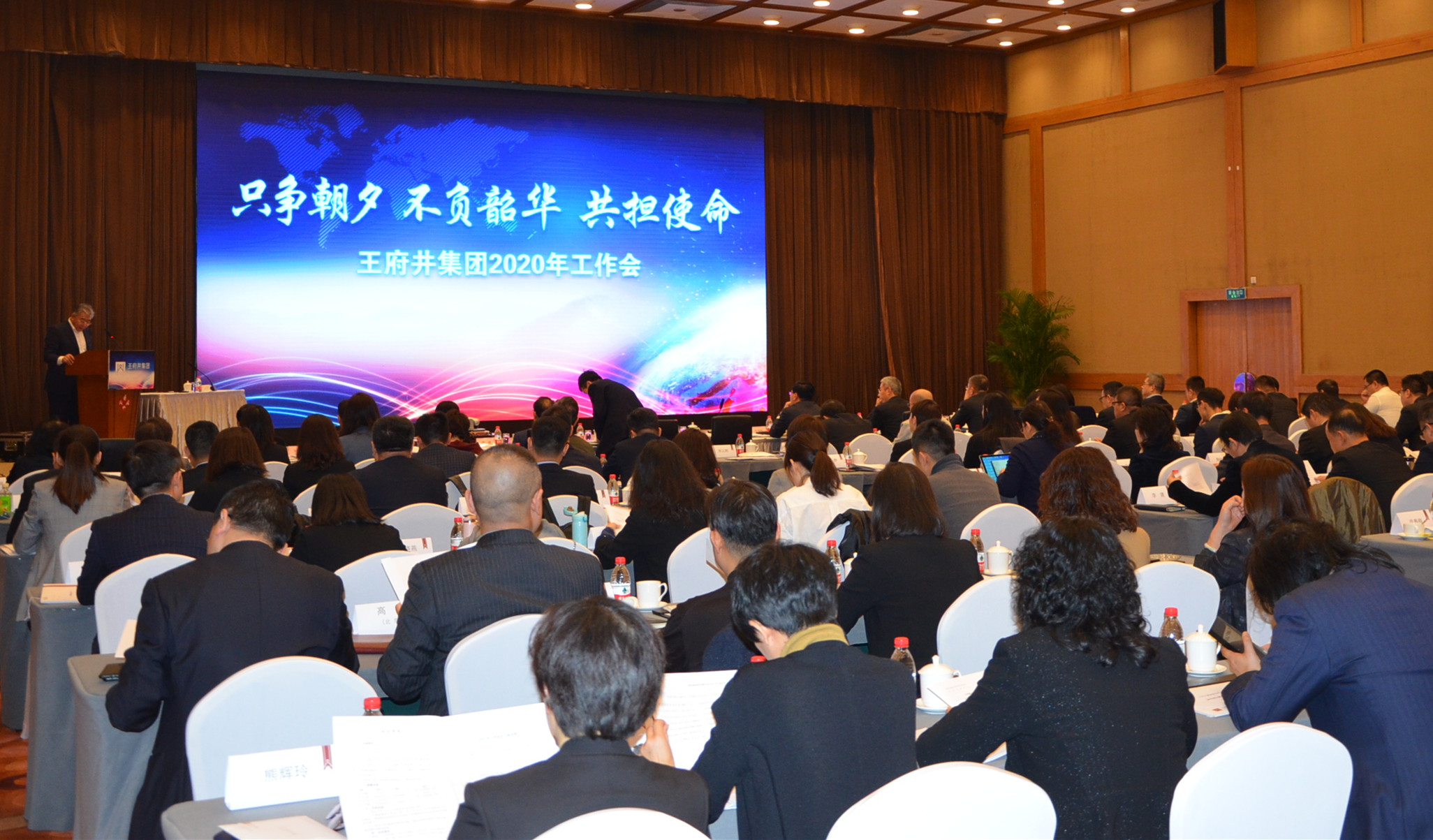 龙8头号玩家(国际集团)官方网站