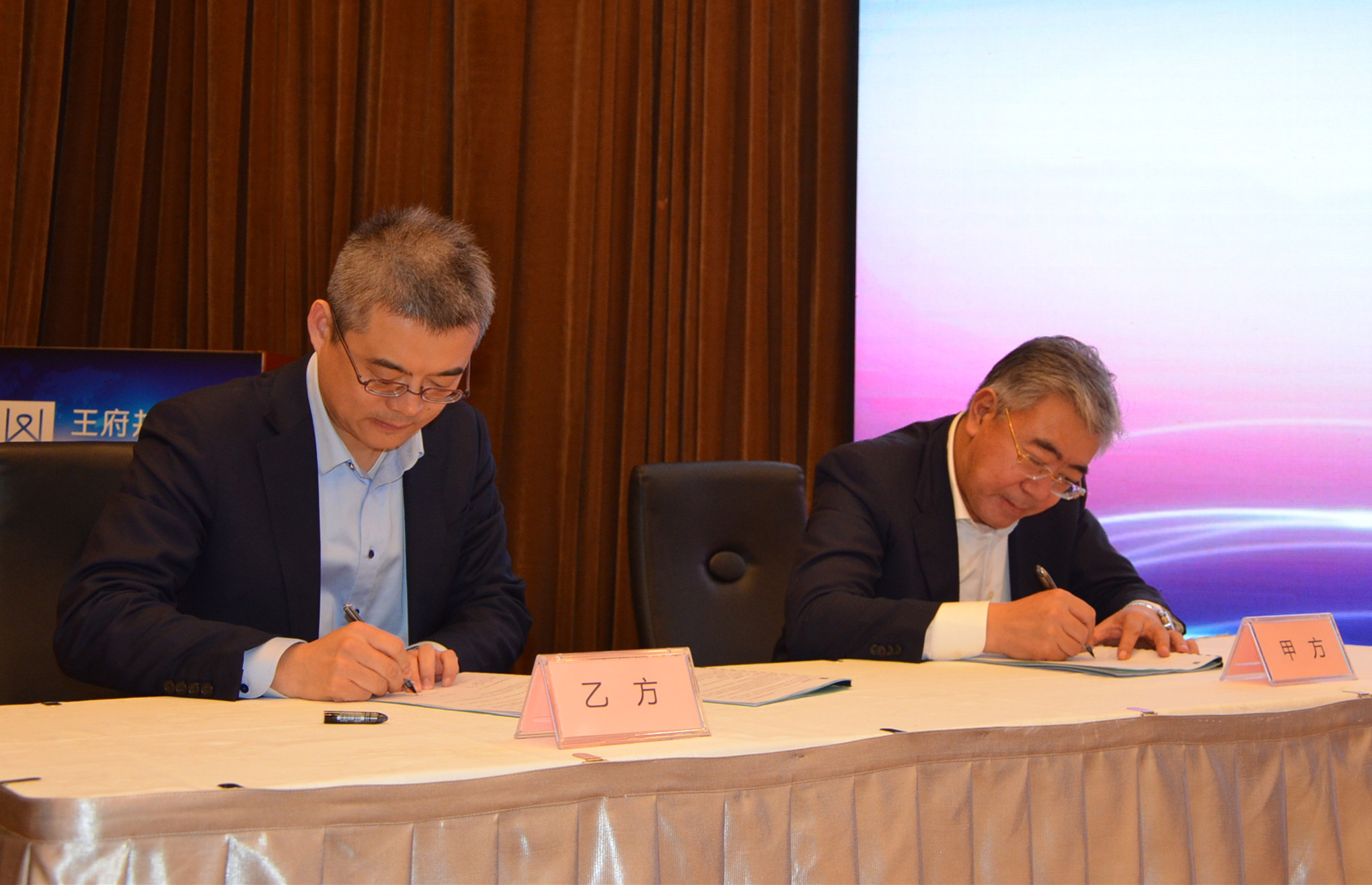 龙8头号玩家(国际集团)官方网站