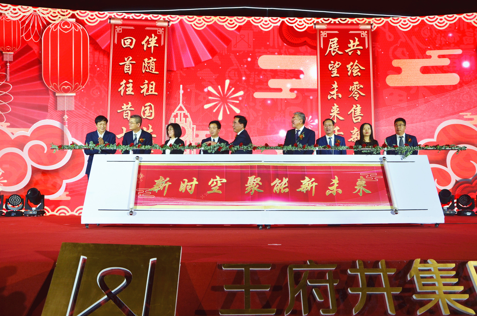 龙8头号玩家(国际集团)官方网站