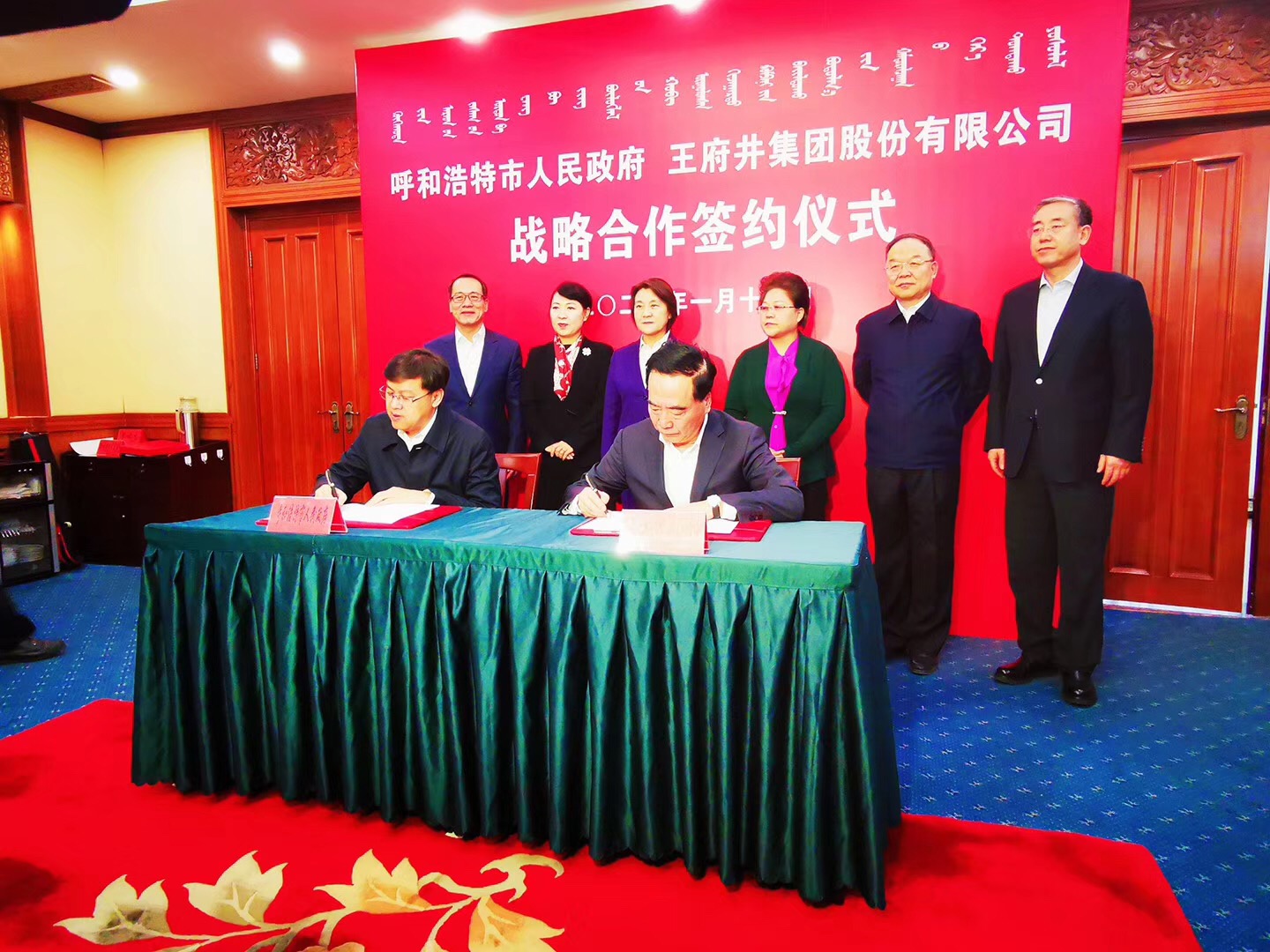 龙8头号玩家(国际集团)官方网站