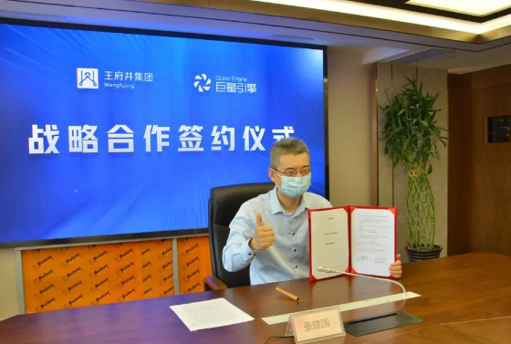 龙8头号玩家(国际集团)官方网站