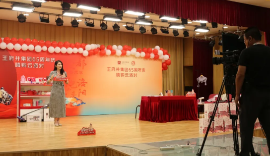 龙8头号玩家(国际集团)官方网站