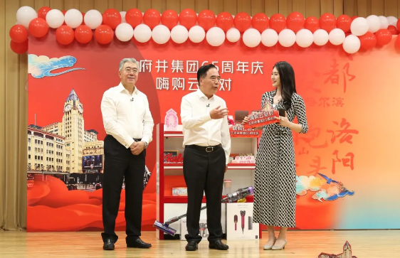 龙8头号玩家(国际集团)官方网站